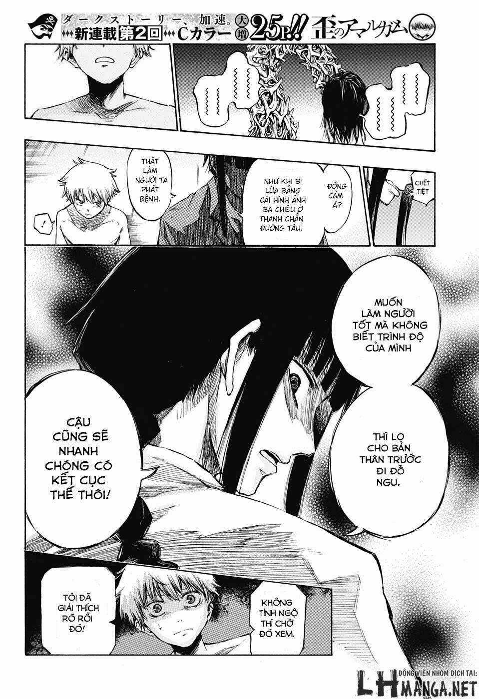 Ibitsu No Amalgam Chapter 2 trang 12