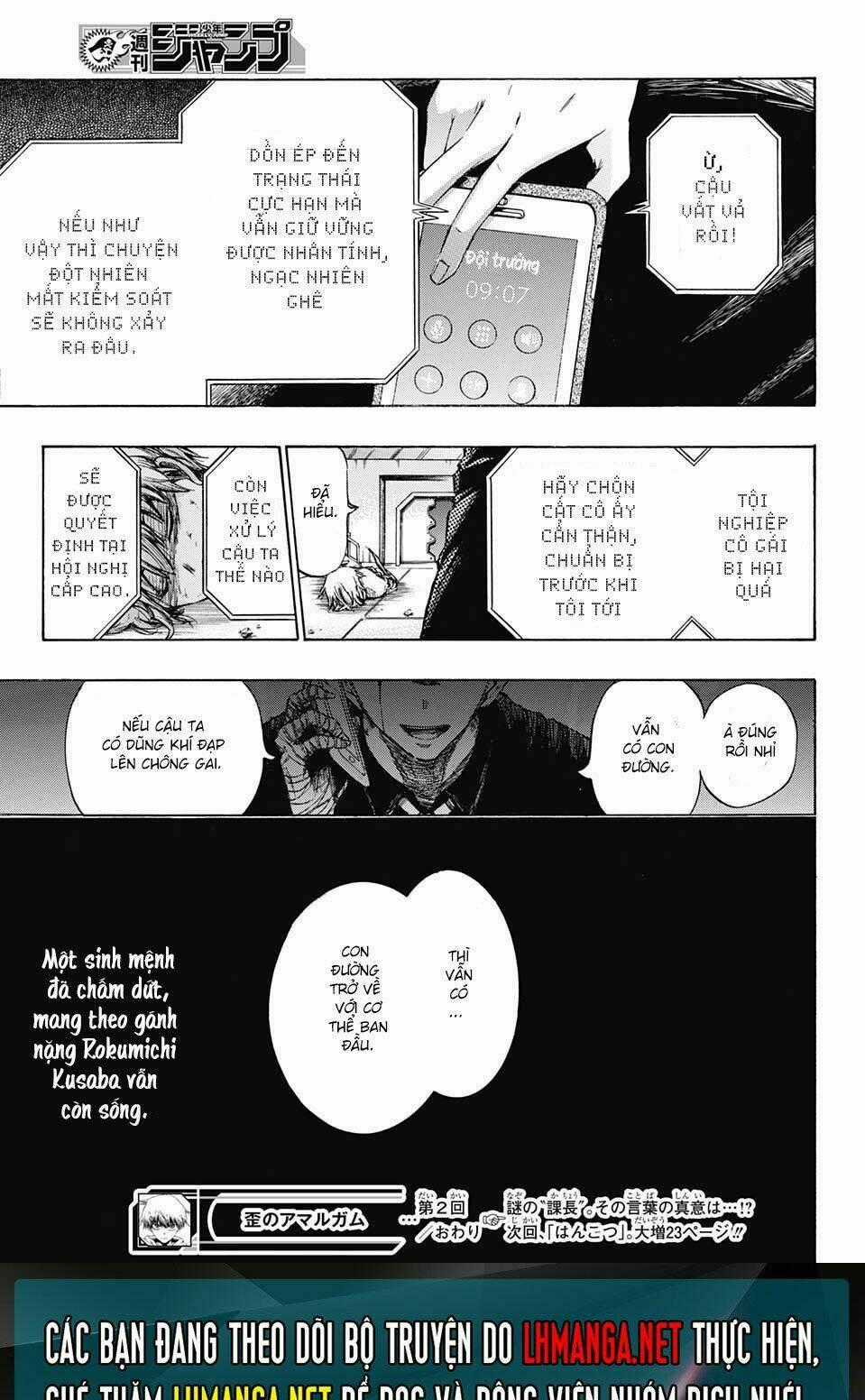 Ibitsu No Amalgam Chapter 2 trang 25