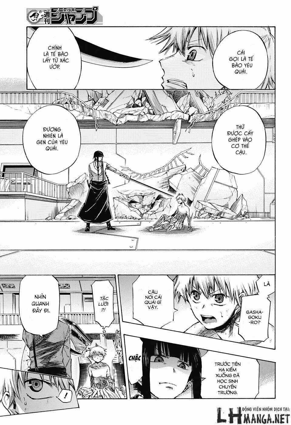 Ibitsu No Amalgam Chapter 2 trang 3