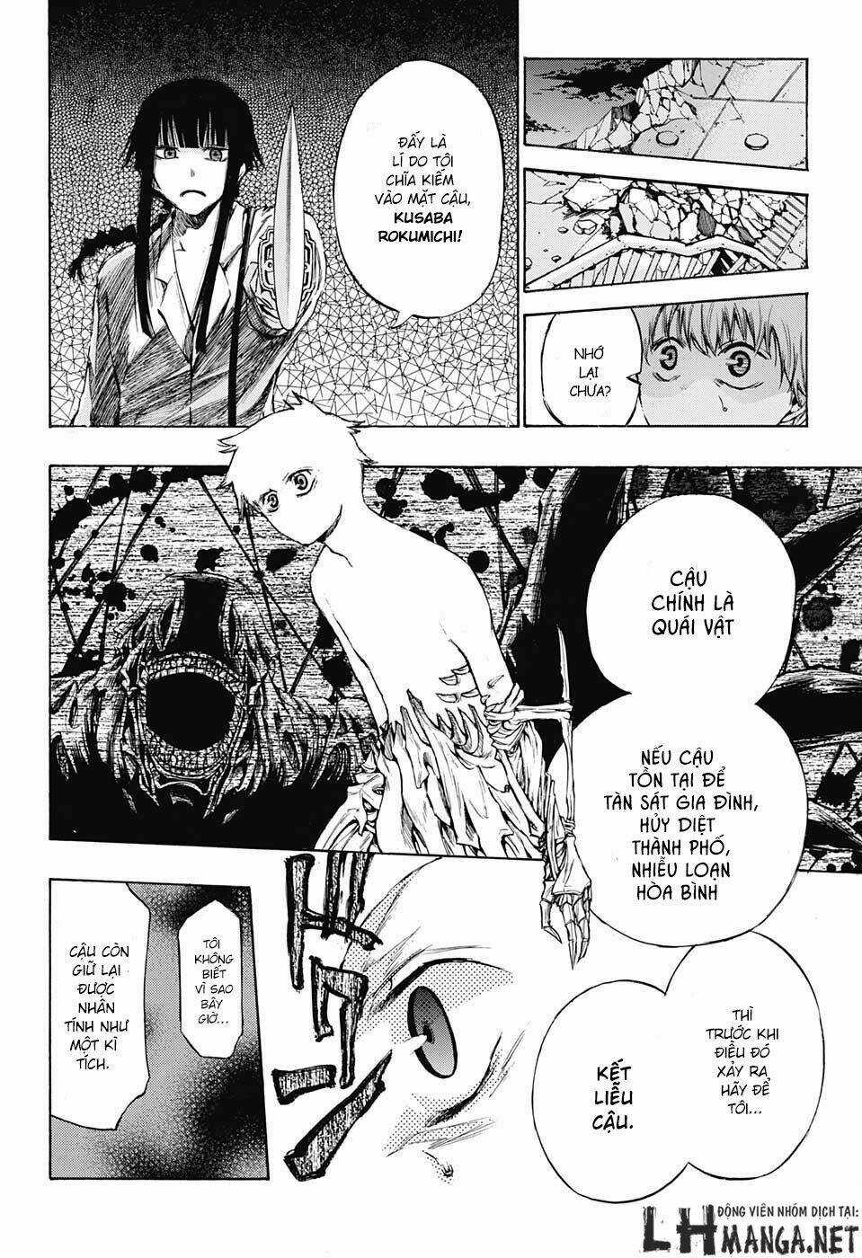 Ibitsu No Amalgam Chapter 2 trang 4