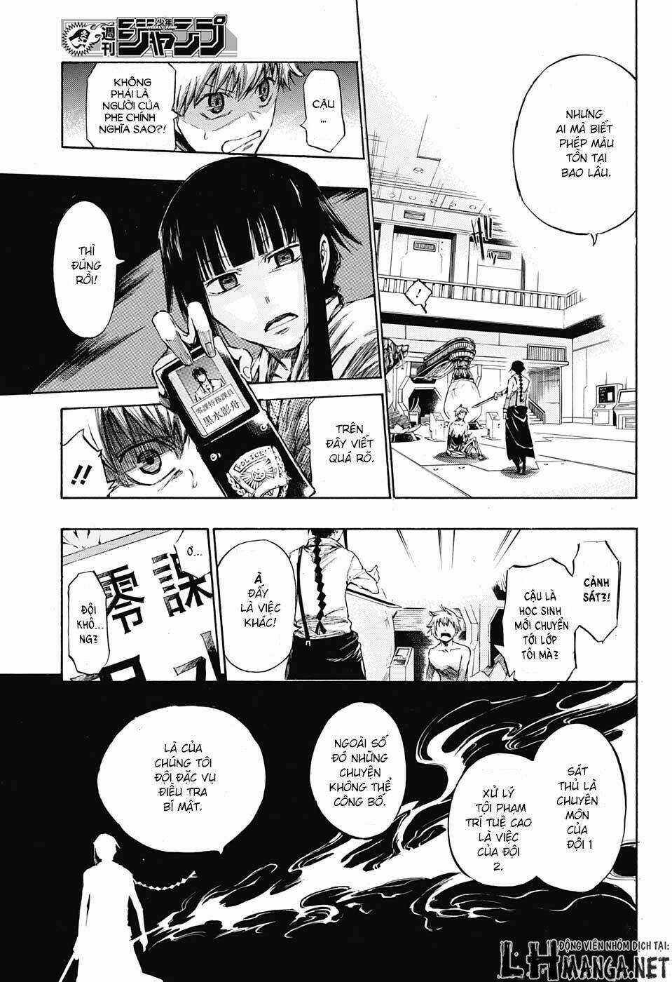 Ibitsu No Amalgam Chapter 2 trang 5