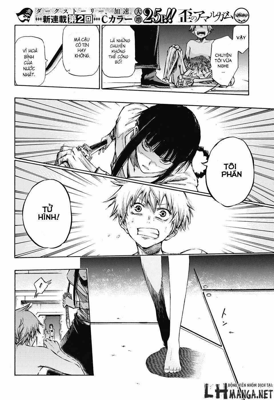 Ibitsu No Amalgam Chapter 2 trang 6