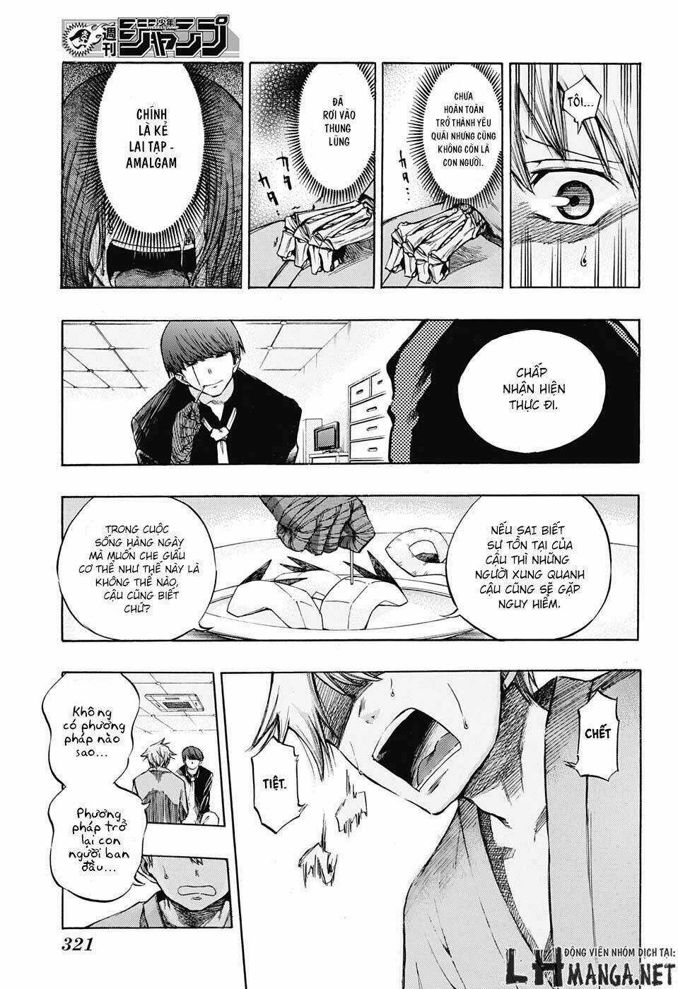Ibitsu No Amalgam Chapter 3 trang 11
