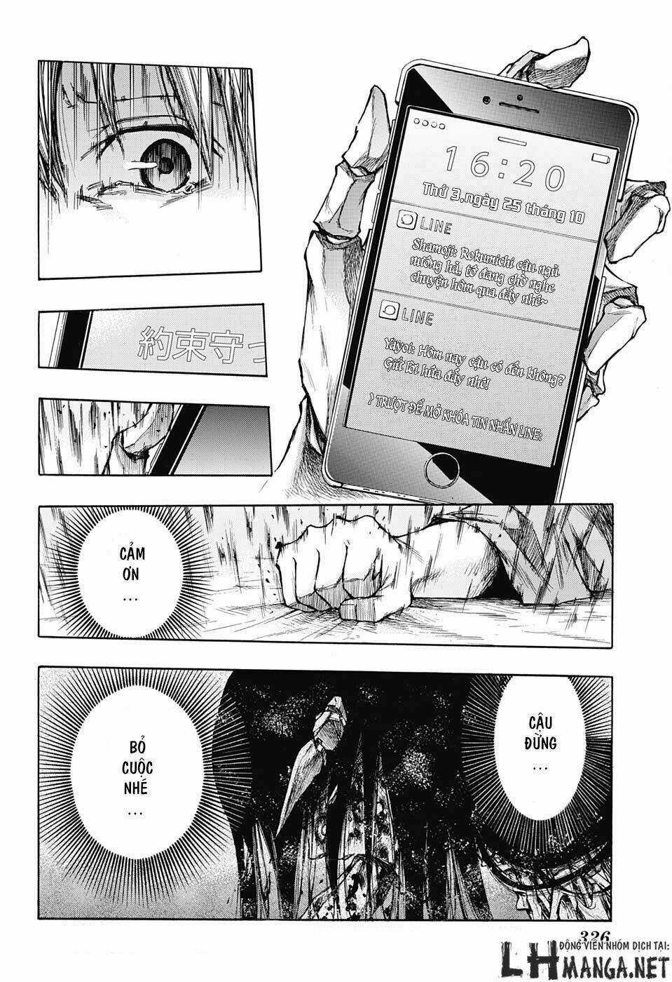 Ibitsu No Amalgam Chapter 3 trang 16