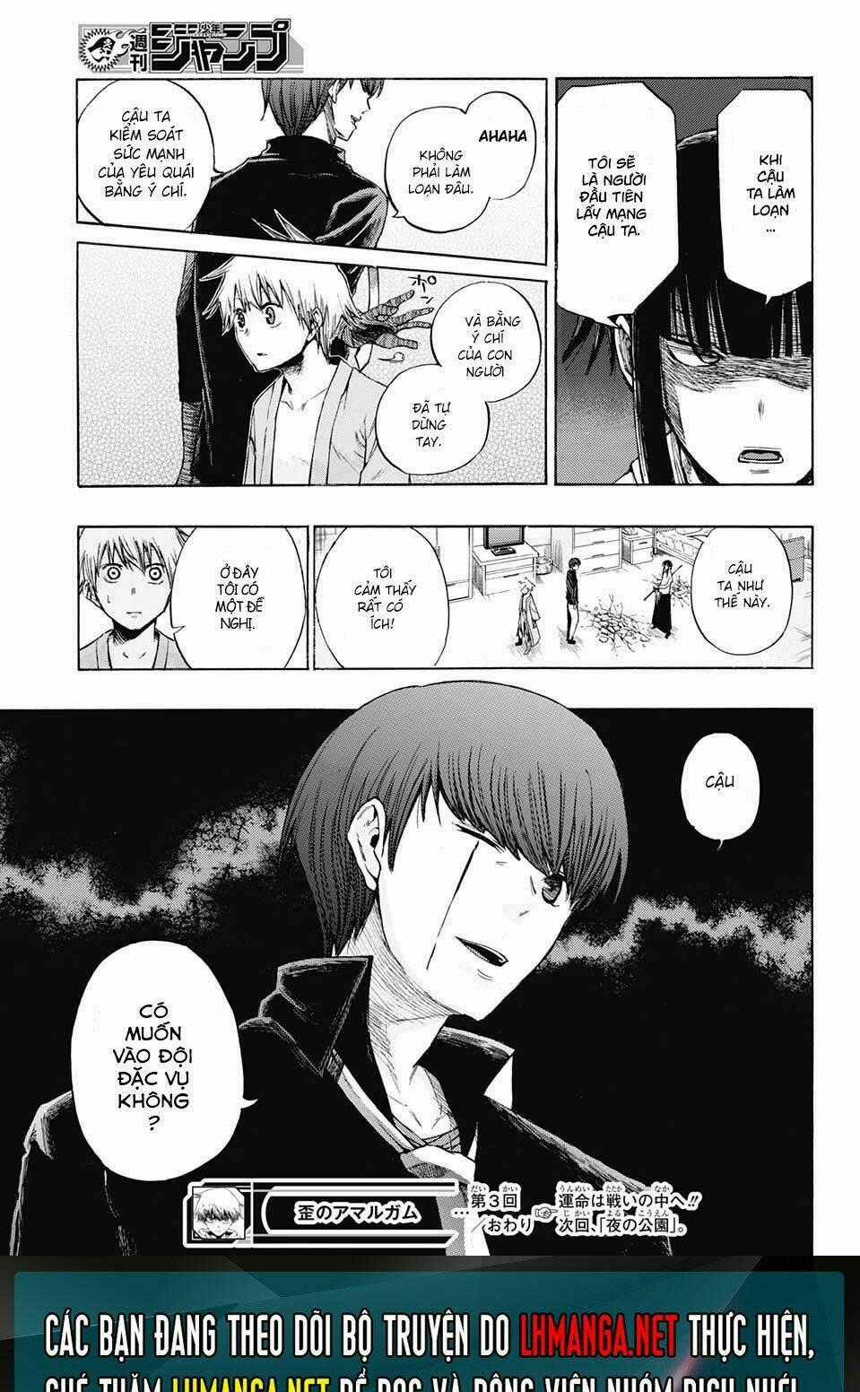 Ibitsu No Amalgam Chapter 3 trang 22