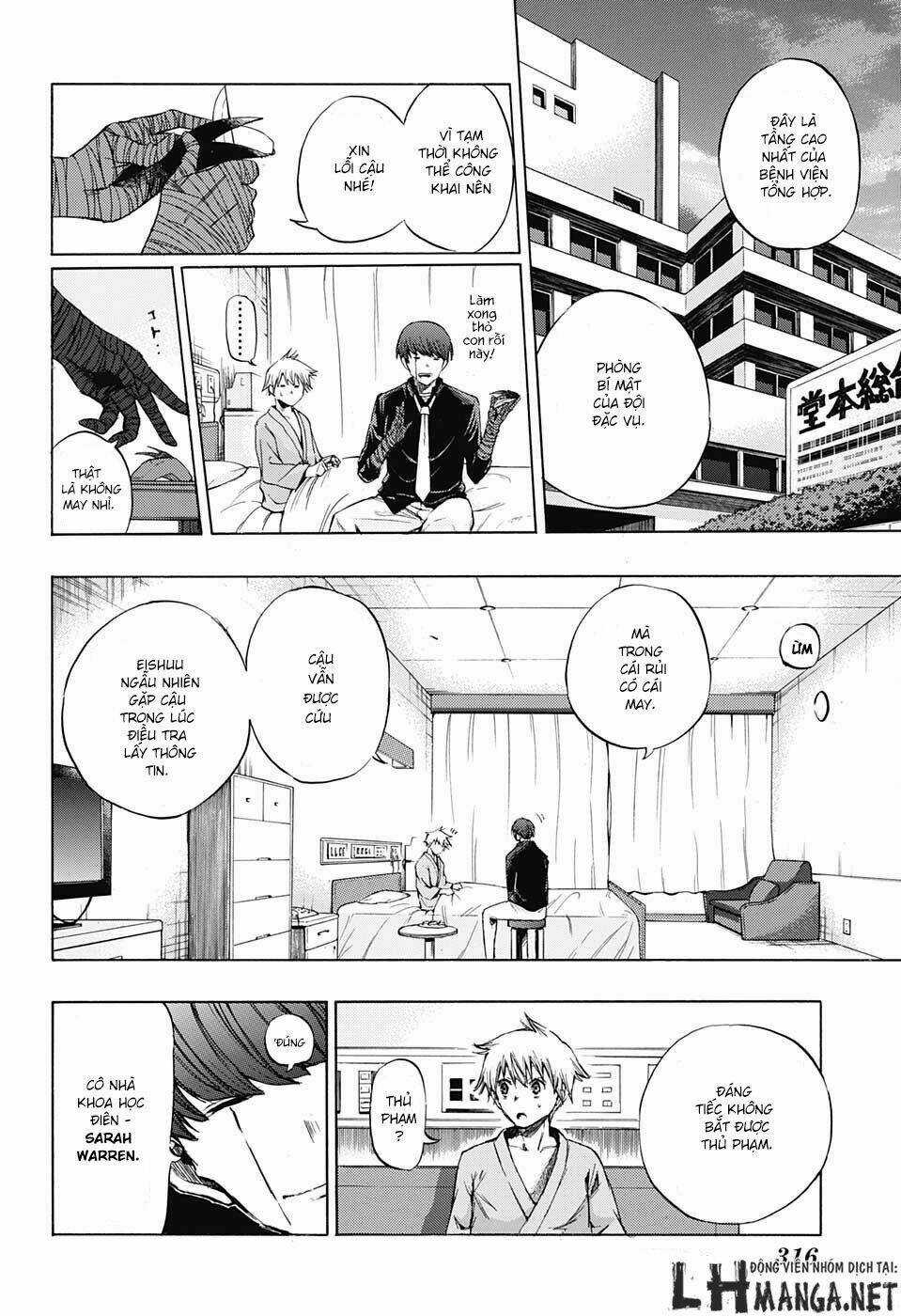 Ibitsu No Amalgam Chapter 3 trang 6