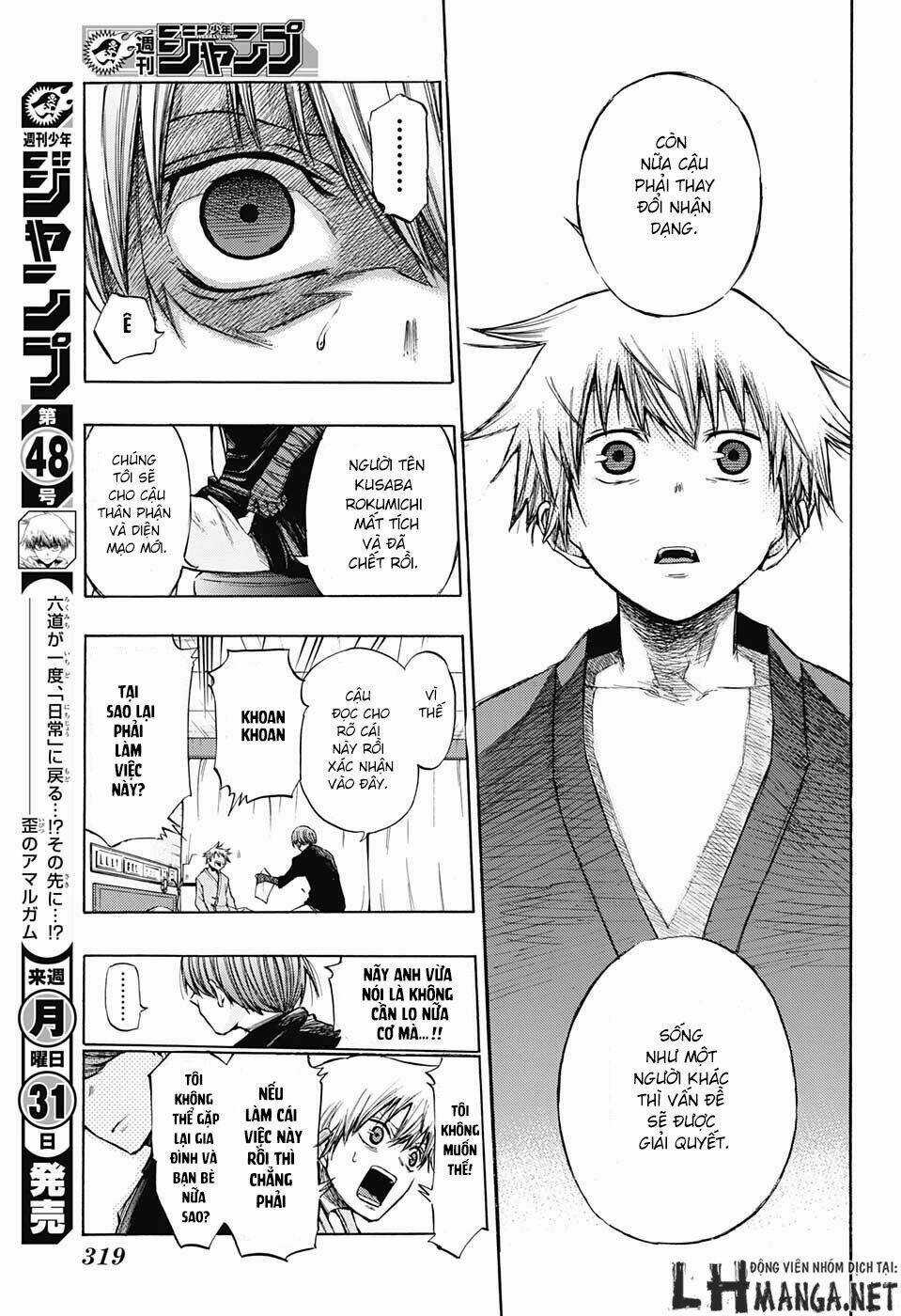 Ibitsu No Amalgam Chapter 3 trang 9