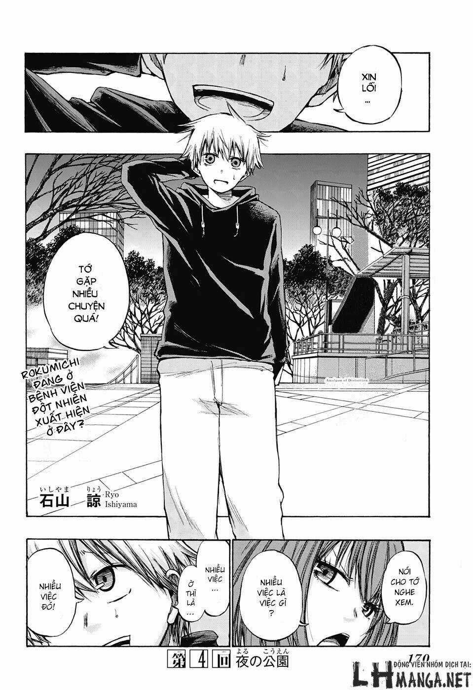 Ibitsu No Amalgam Chapter 4 trang 2