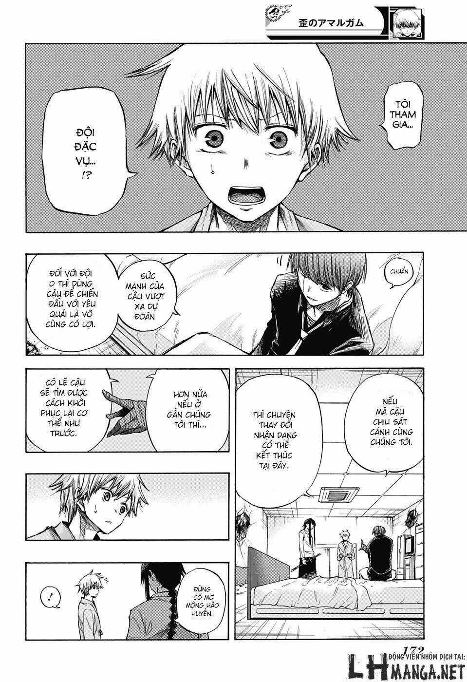 Ibitsu No Amalgam Chapter 4 trang 4