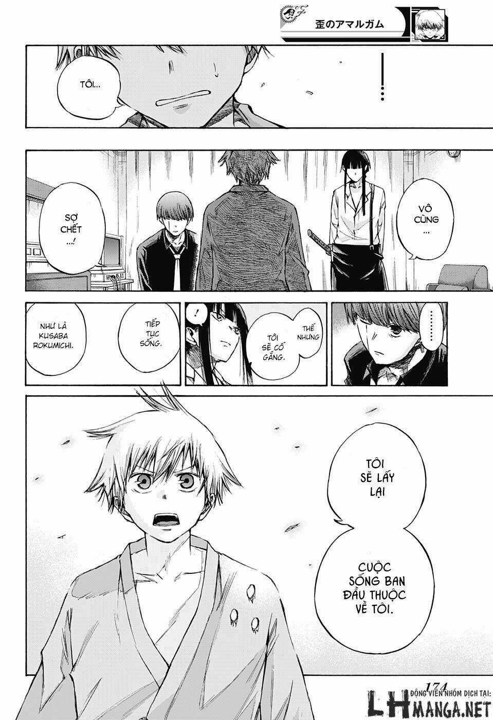 Ibitsu No Amalgam Chapter 4 trang 6