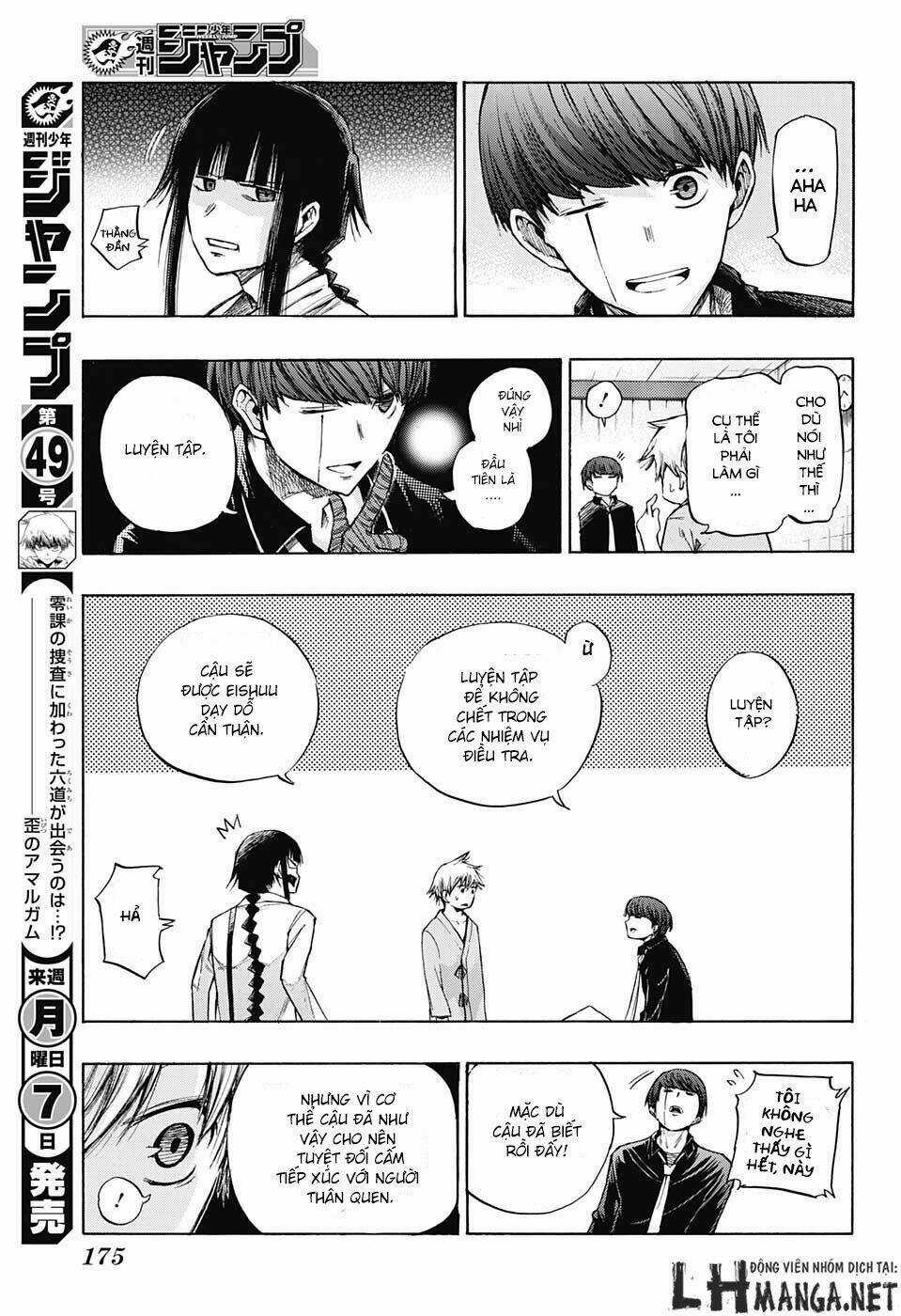 Ibitsu No Amalgam Chapter 4 trang 7