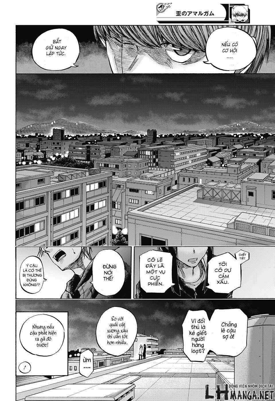 Ibitsu No Amalgam Chapter 5 trang 12
