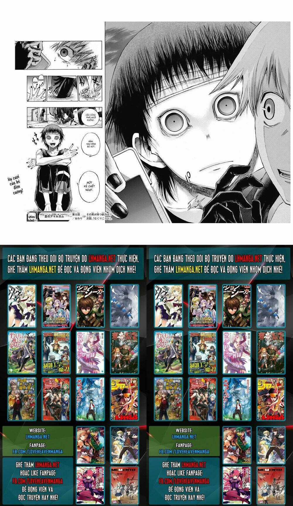 Ibitsu No Amalgam Chapter 5 trang 18