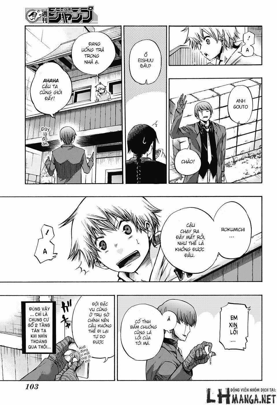 Ibitsu No Amalgam Chapter 5 trang 3