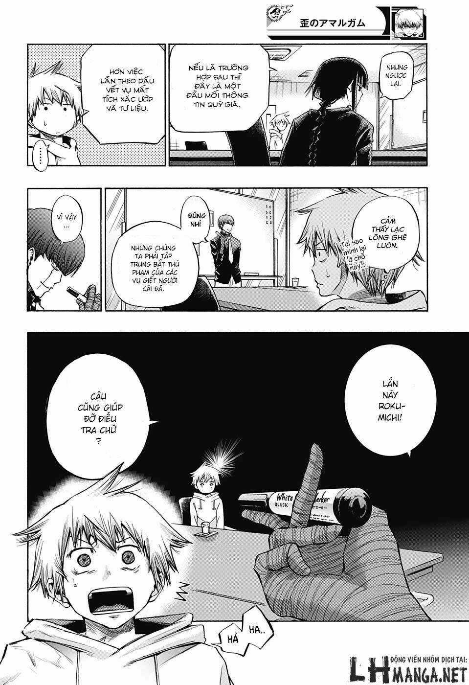 Ibitsu No Amalgam Chapter 5 trang 6