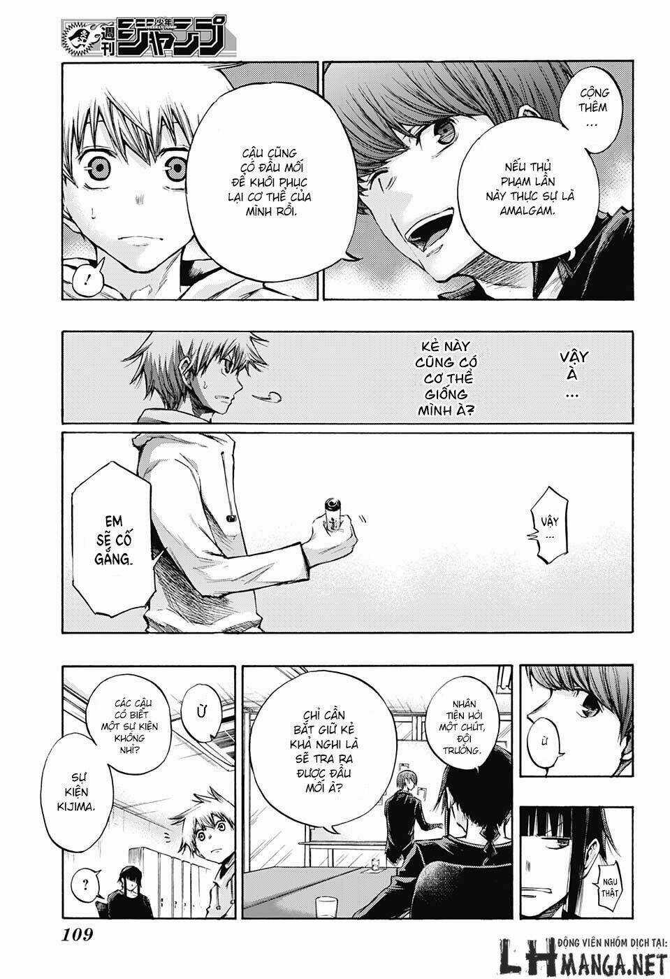 Ibitsu No Amalgam Chapter 5 trang 9