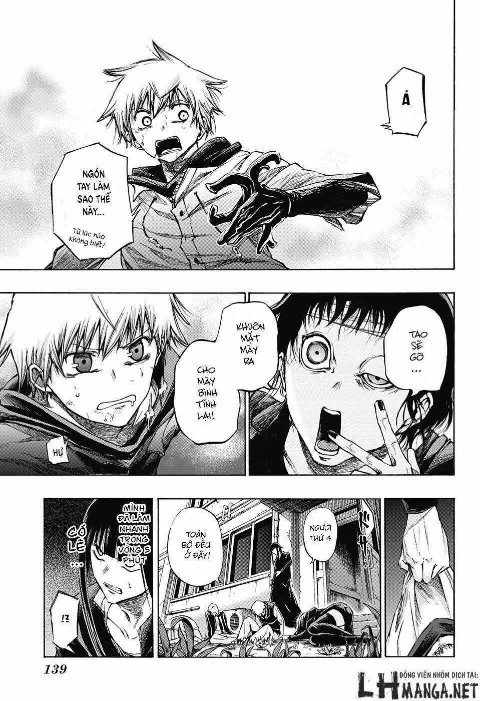 Ibitsu No Amalgam Chapter 6 trang 11