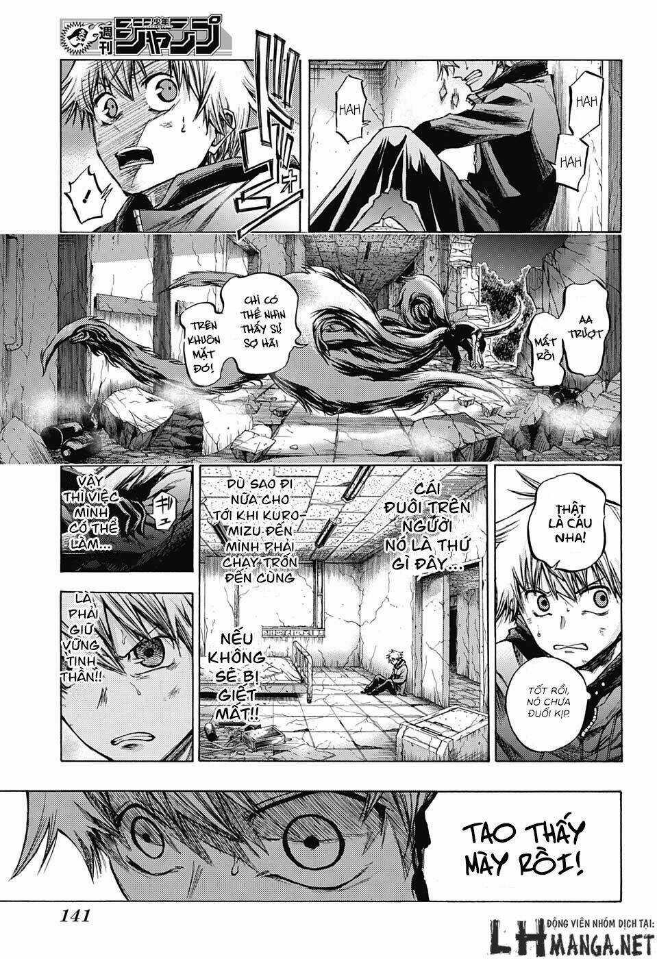 Ibitsu No Amalgam Chapter 6 trang 13