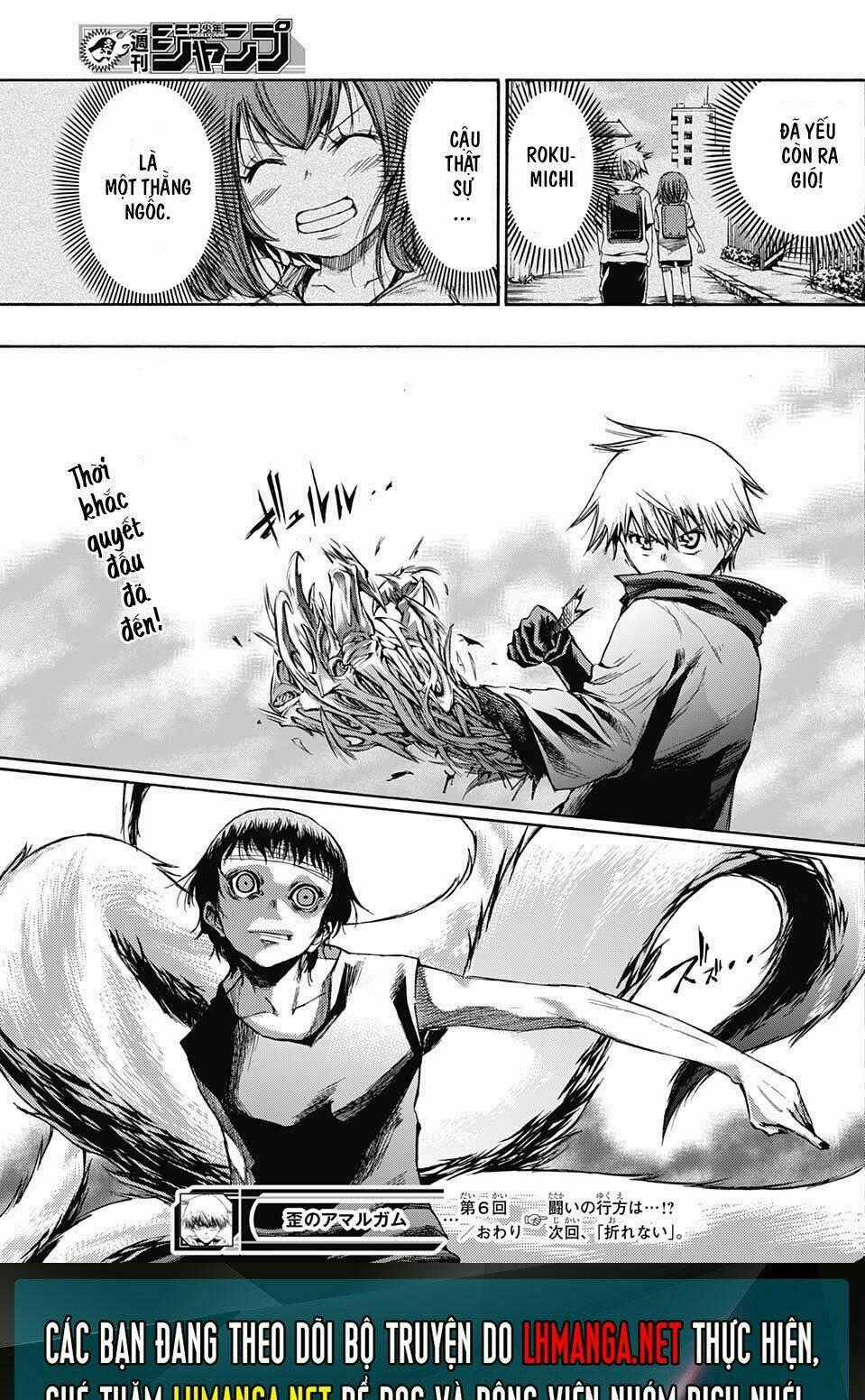 Ibitsu No Amalgam Chapter 6 trang 19