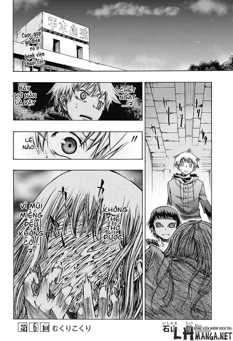 Ibitsu No Amalgam Chapter 6 trang 2