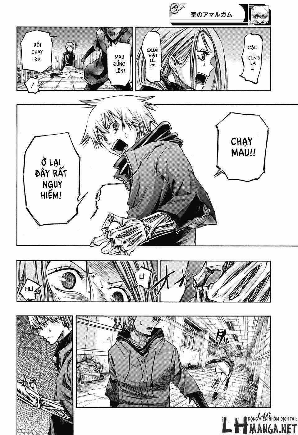 Ibitsu No Amalgam Chapter 7 trang 3