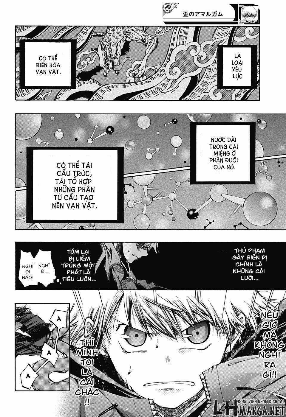 Ibitsu No Amalgam Chapter 7 trang 7