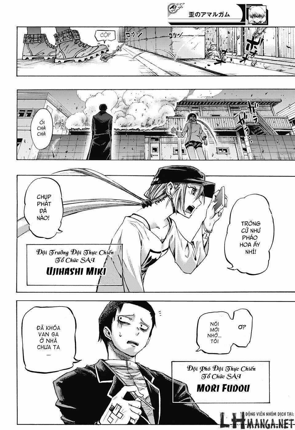 Ibitsu No Amalgam Chapter 8 trang 12