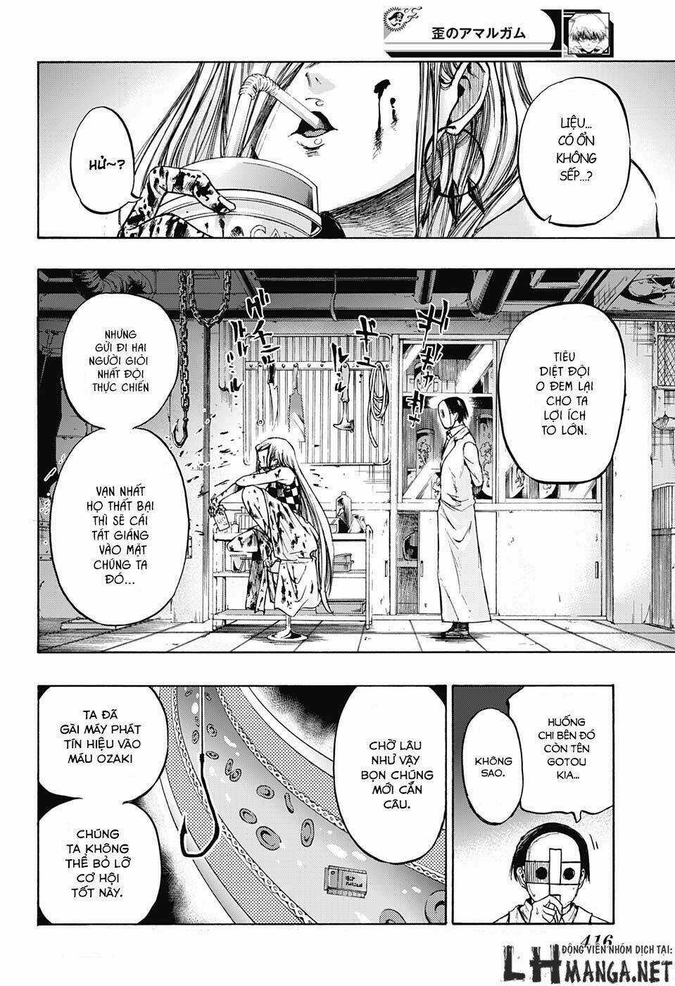 Ibitsu No Amalgam Chapter 8 trang 15