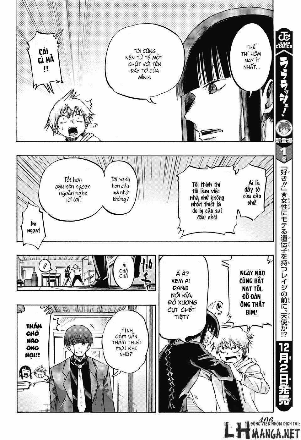 Ibitsu No Amalgam Chapter 8 trang 6