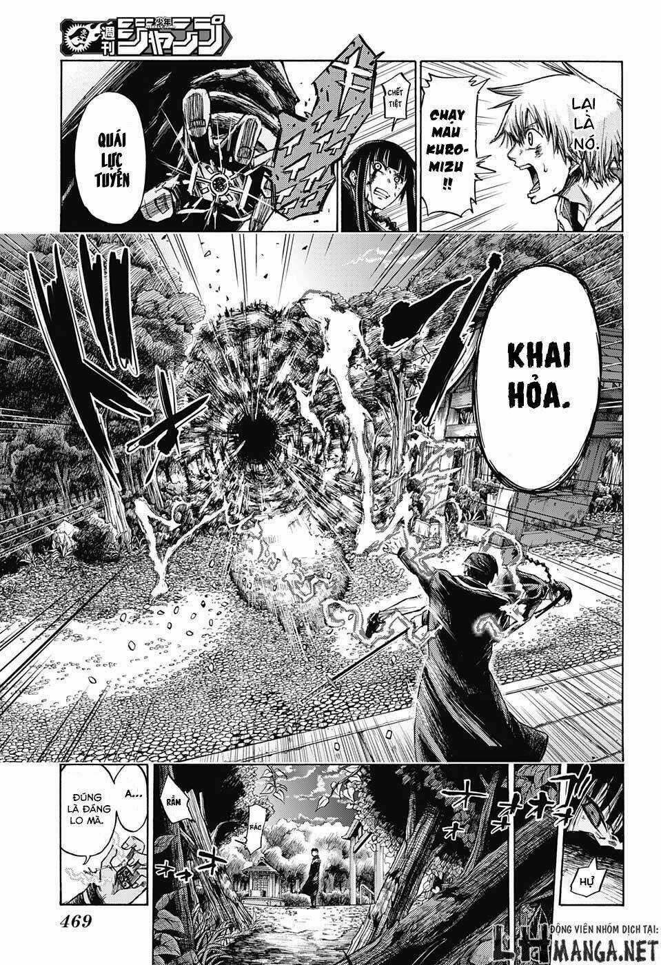 Ibitsu No Amalgam Chapter 9 trang 17