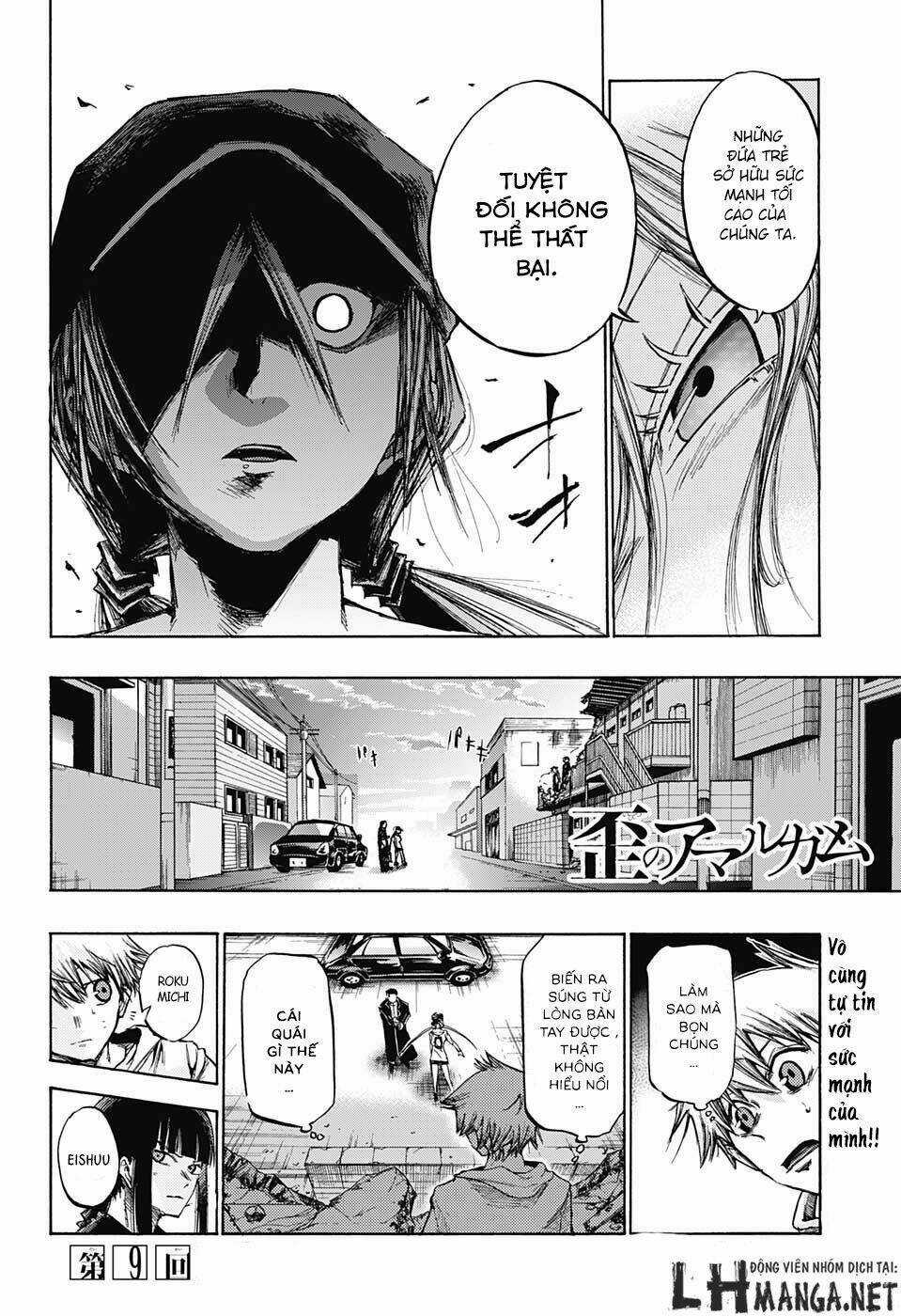 Ibitsu No Amalgam Chapter 9 trang 2