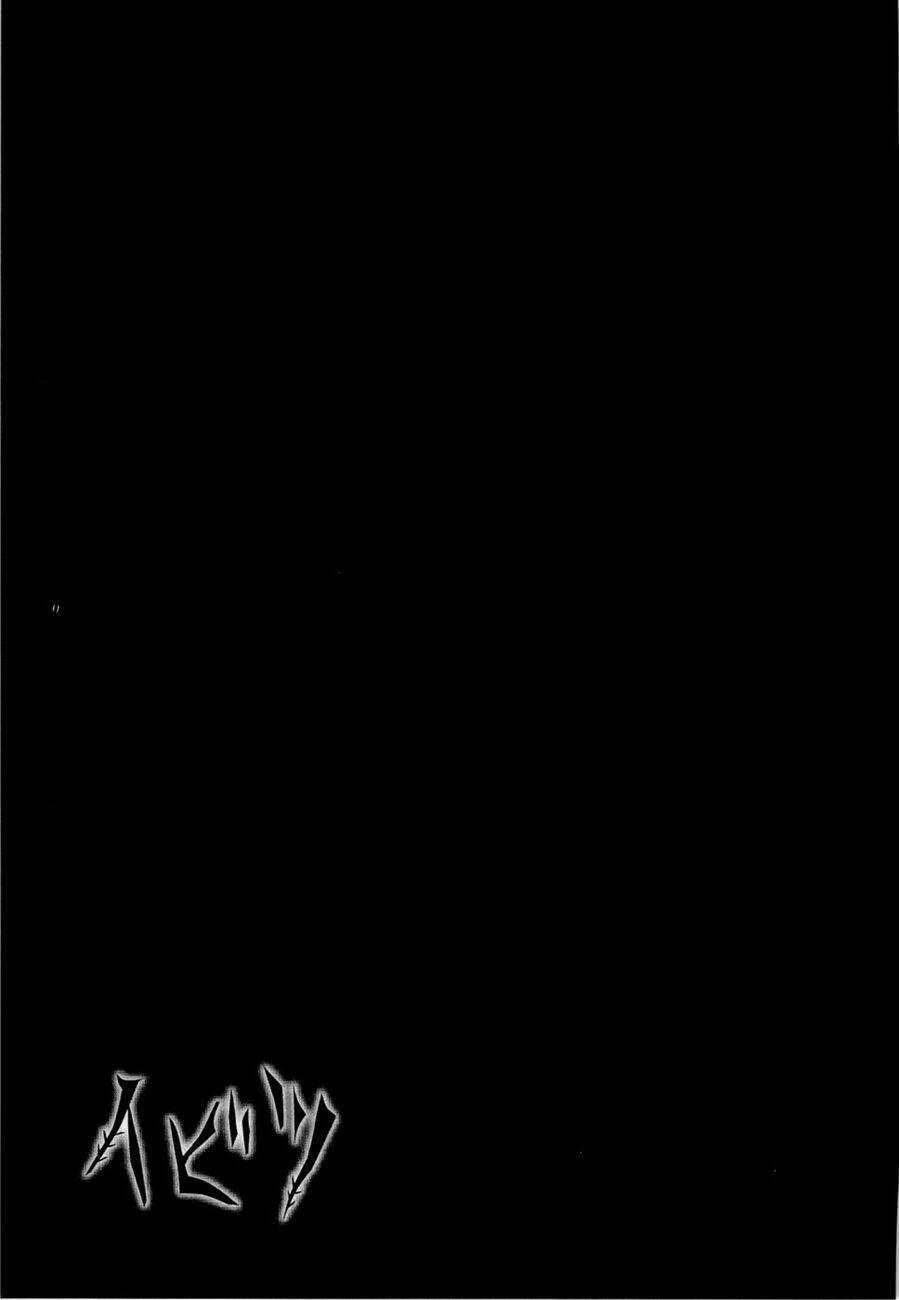 IBITSU (ryou haruka) Chapter 10 trang 24