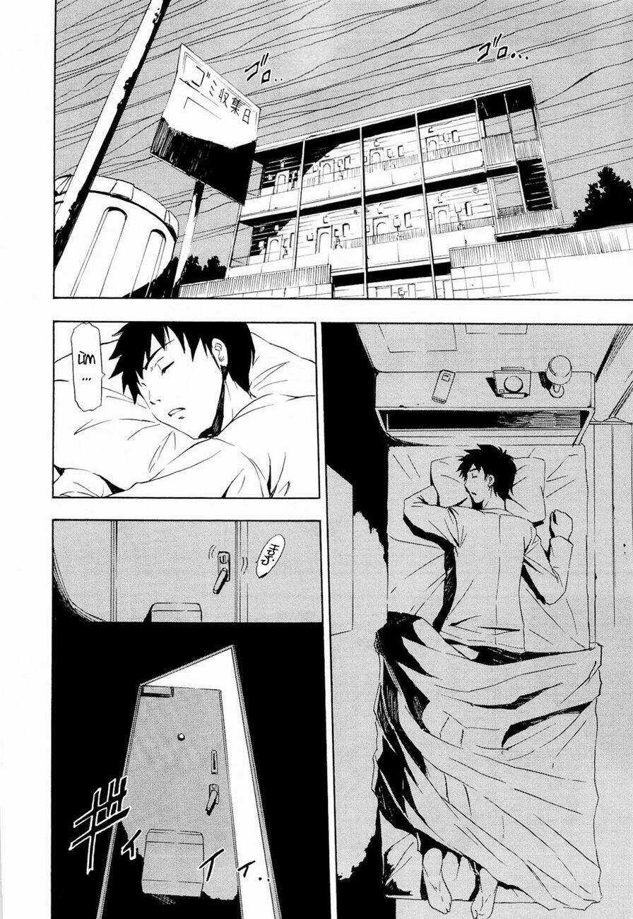 IBITSU (ryou haruka) Chapter 2 trang 7