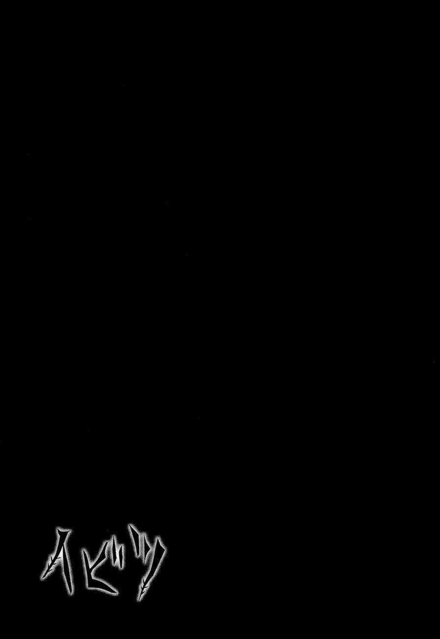 IBITSU (ryou haruka) Chapter 6.5 trang 37