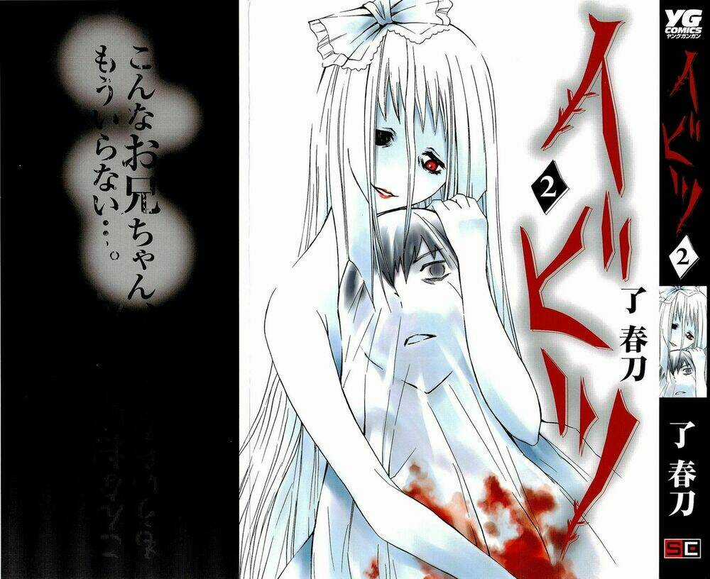 IBITSU (ryou haruka) Chapter 7 trang 0