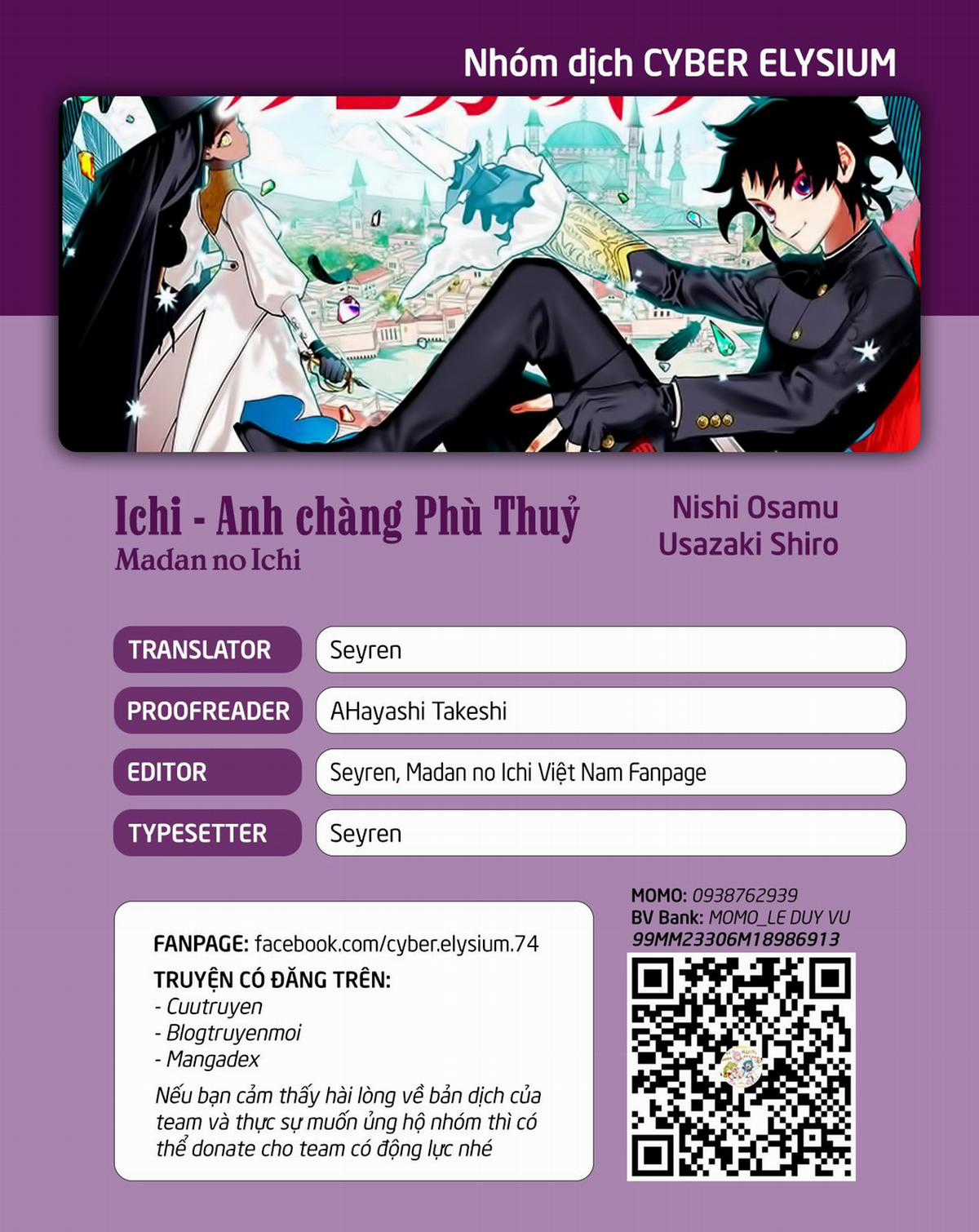Ichi - Anh Chàng Phù Thuỷ Chapter 1 trang 0