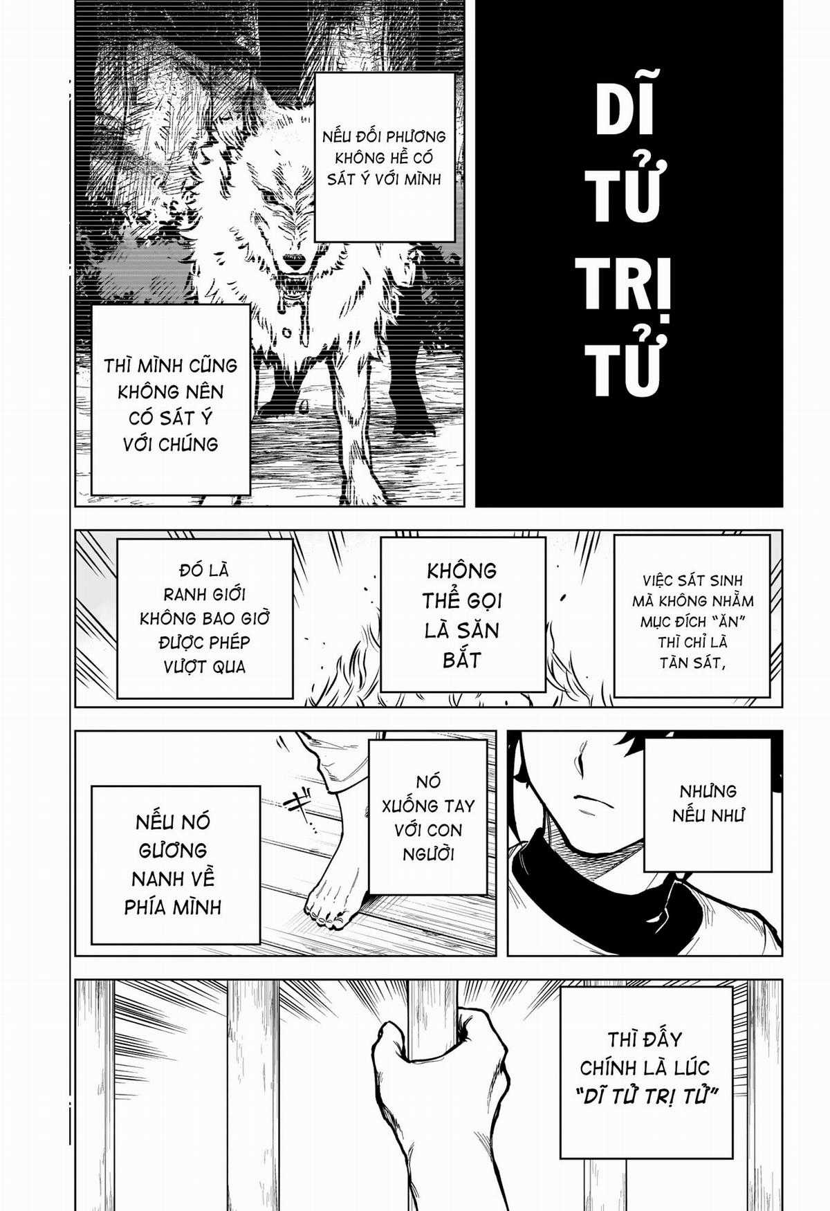 Ichi - Anh Chàng Phù Thuỷ Chapter 1 trang 20