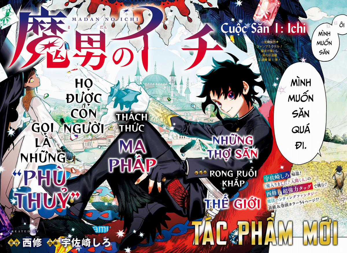 Ichi - Anh Chàng Phù Thuỷ Chapter 1 trang 4