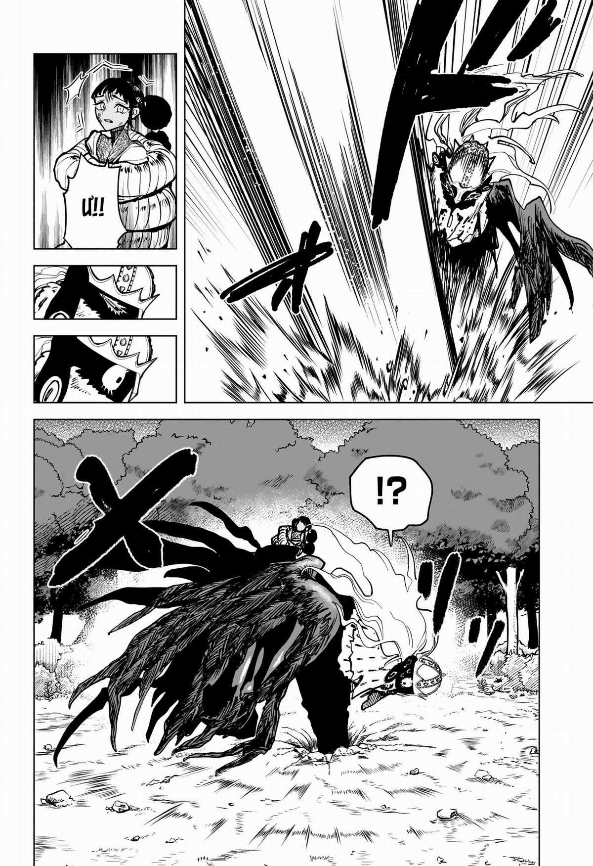 Ichi - Anh Chàng Phù Thuỷ Chapter 1 trang 42