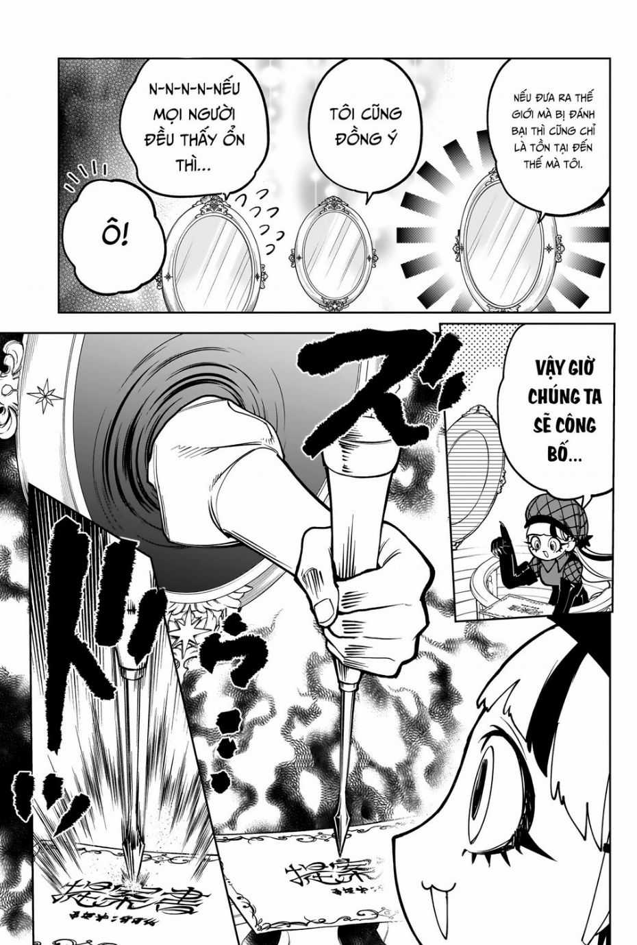 Ichi - Anh Chàng Phù Thuỷ Chapter 11 trang 10