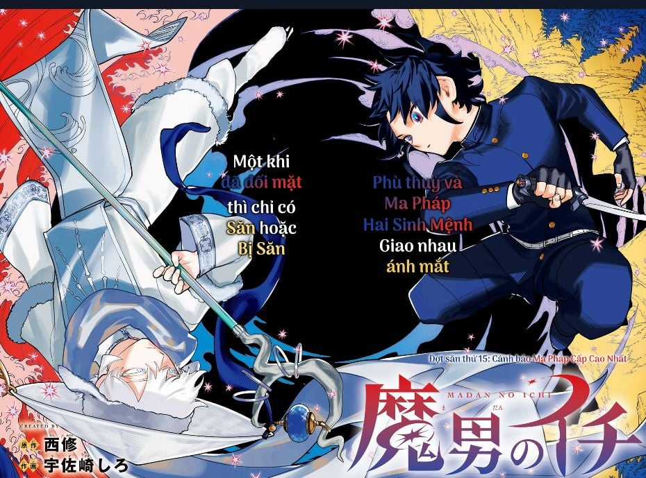 Ichi - Anh Chàng Phù Thuỷ Chapter 15 trang 3