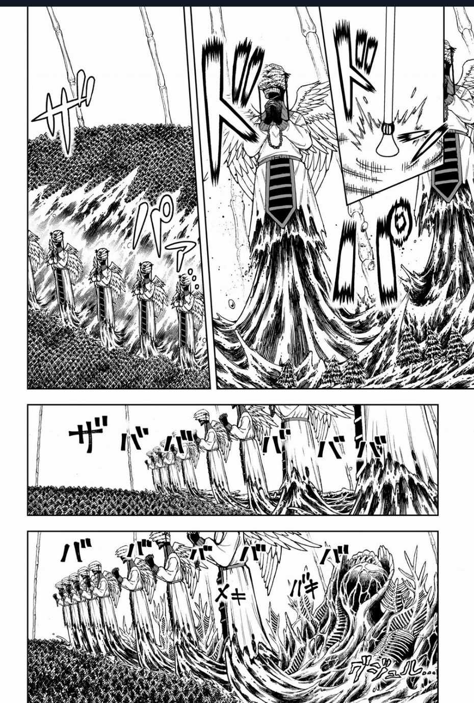 Ichi - Anh Chàng Phù Thuỷ Chapter 16 trang 5