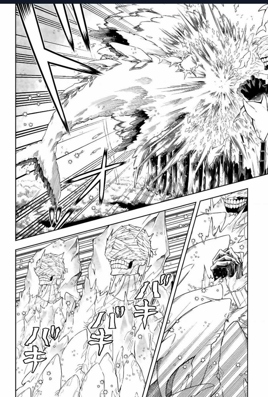 Ichi - Anh Chàng Phù Thuỷ Chapter 17 trang 3