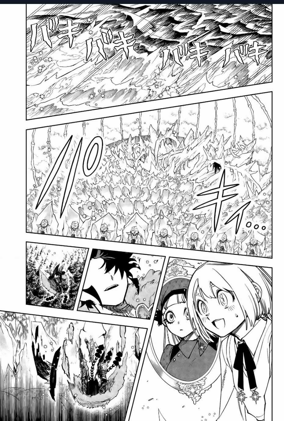 Ichi - Anh Chàng Phù Thuỷ Chapter 17 trang 4