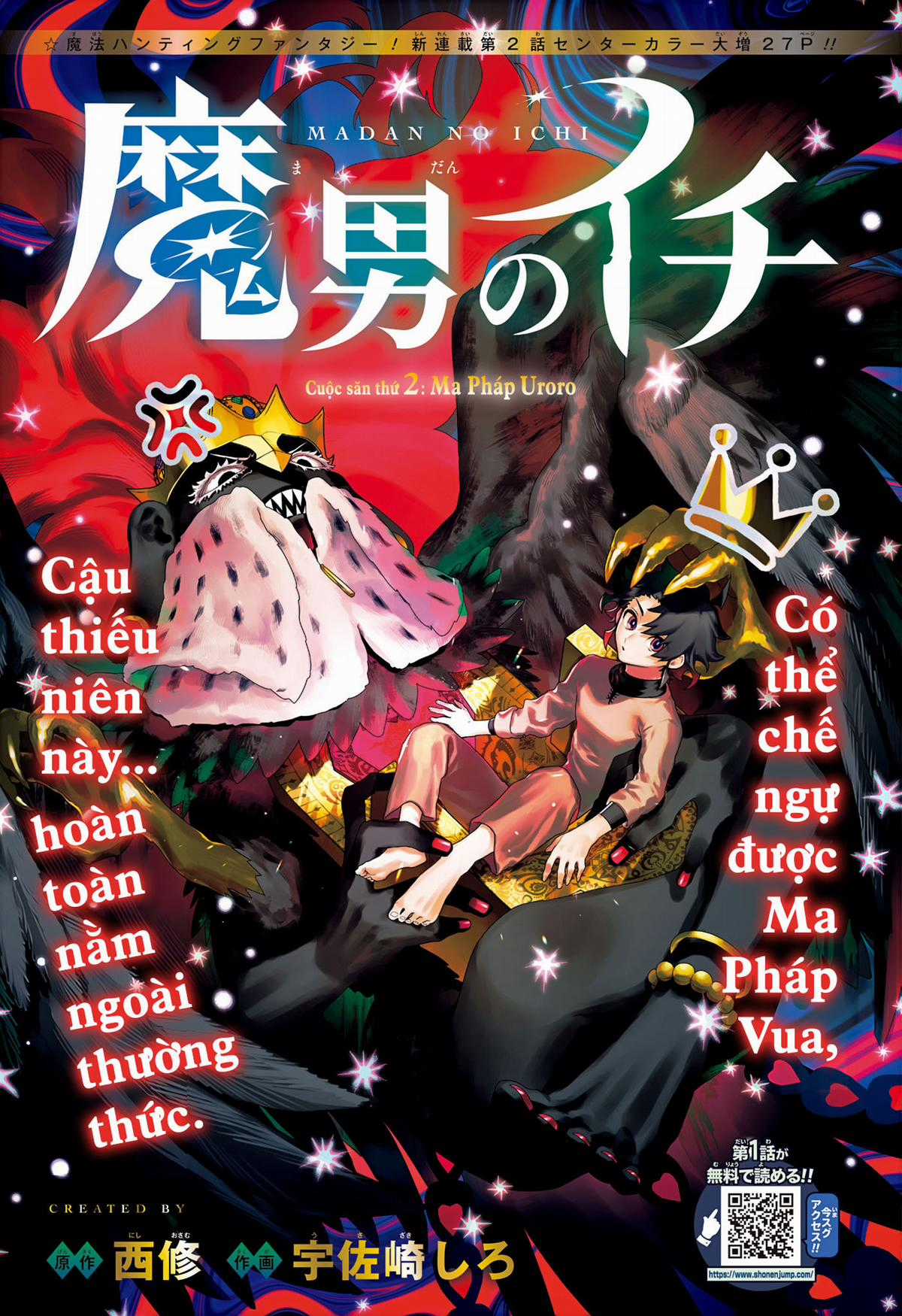 Ichi - Anh Chàng Phù Thuỷ Chapter 2 trang 2