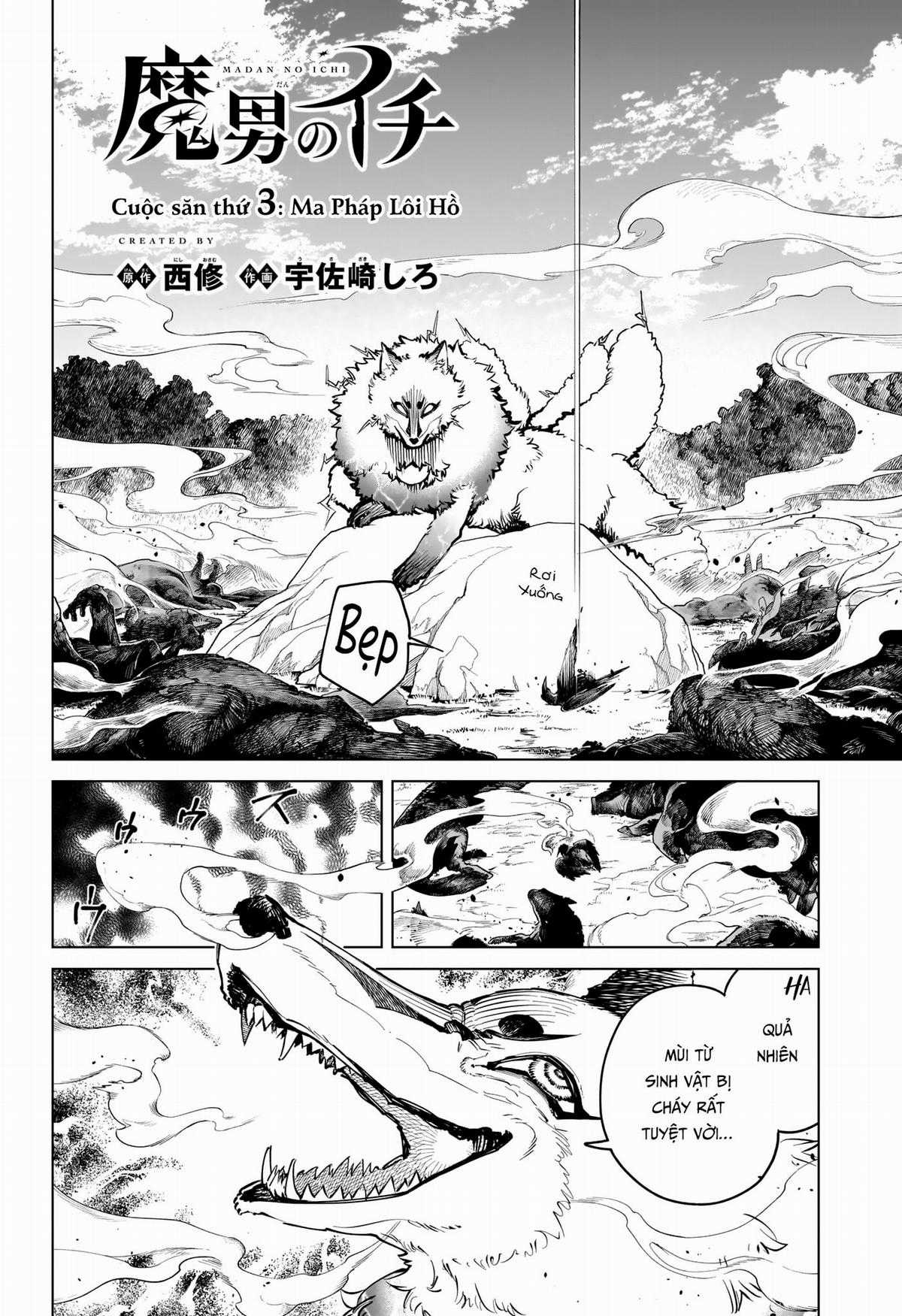 Ichi - Anh Chàng Phù Thuỷ Chapter 3 trang 3