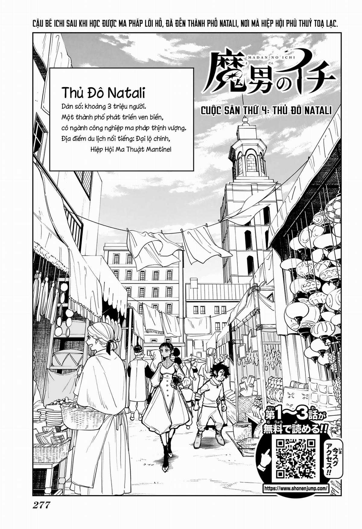 Ichi - Anh Chàng Phù Thuỷ Chapter 4 trang 2