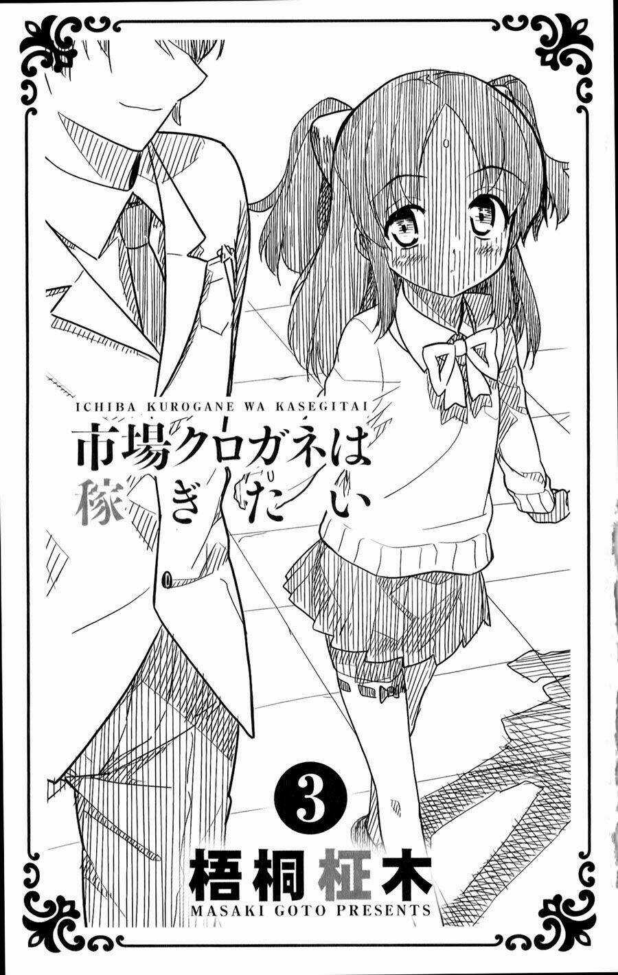 Ichiba Kurogane Wa Kasegitai Chapter 15 trang 2