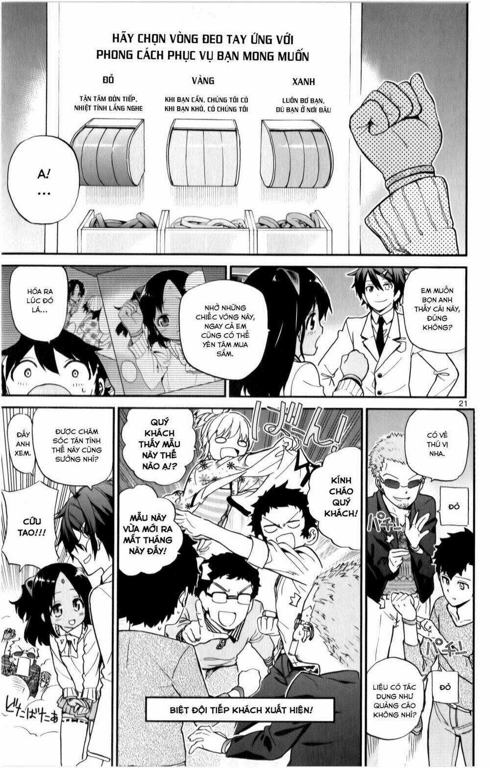 Ichiba Kurogane Wa Kasegitai Chapter 15 trang 24