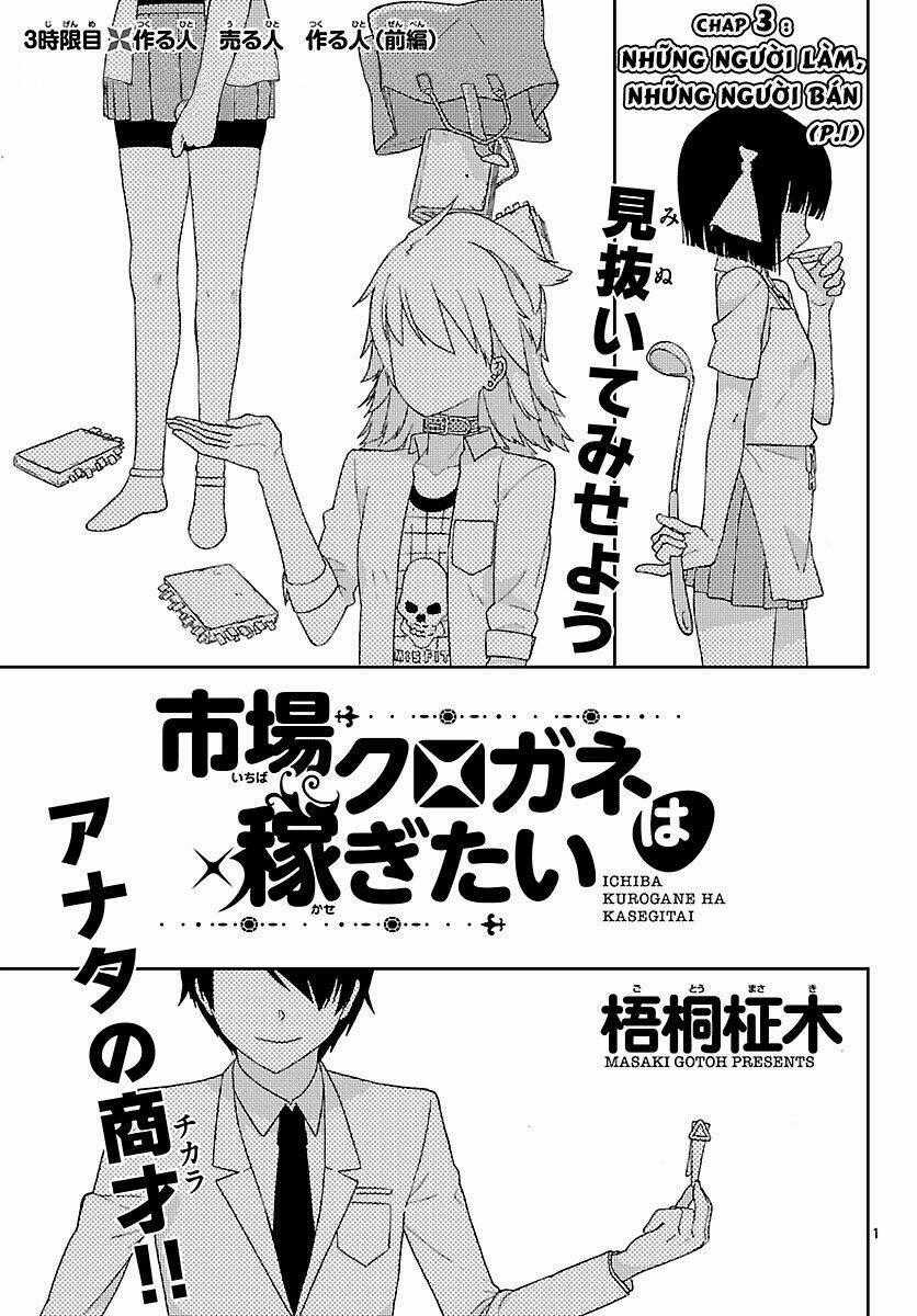 Ichiba Kurogane Wa Kasegitai Chapter 3 trang 0
